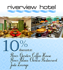 Riverview-hotel-singapore-joint-promotion-v2-small